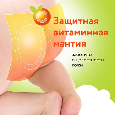 Трусики-подгузники детские LOVULAR ВИТАМИНКА M 6-11 кг, 54 шт/уп