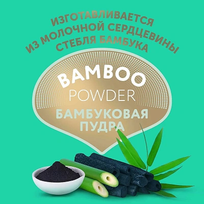 Подгузники детские LOVULAR BAMBOO S 4-8 кг, 16шт/уп