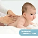 Масло массажное Chicco Natural Sensation 100мл