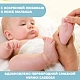 Масло массажное Chicco Natural Sensation 100мл