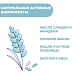 Масло массажное Chicco Natural Sensation 100мл