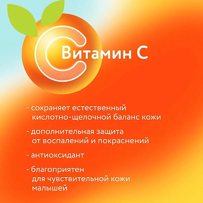 Трусики-подгузники детские LOVULAR ВИТАМИНКА M 6-11 кг, 54 шт/уп