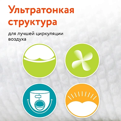 Трусики-подгузники детские LOVULAR ВИТАМИНКА M 6-11 кг, 54 шт/уп