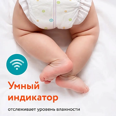 Трусики-подгузники детские LOVULAR ВИТАМИНКА M 6-11 кг, 54 шт/уп