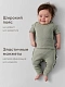 Штанишки Happy Baby (набор 3 шт.) pear