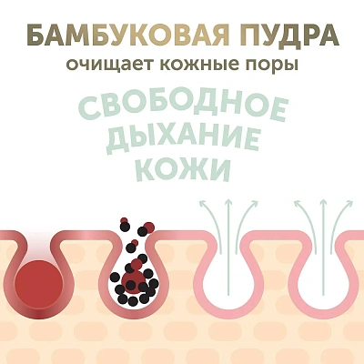 Подгузники детские LOVULAR BAMBOO S 4-8 кг, 74шт/уп