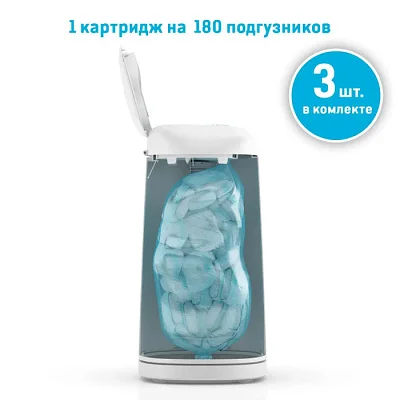 Комплект из 3-х кассет к накопителю подгузников AngelCare