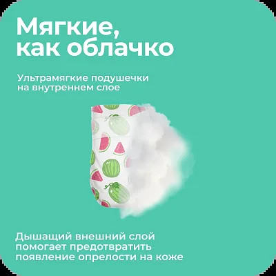 Подгузники Offspring S 3-6 кг. 48 шт.