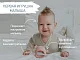 Прорезыватель Roxy Kids силиконовый на руку Мишка