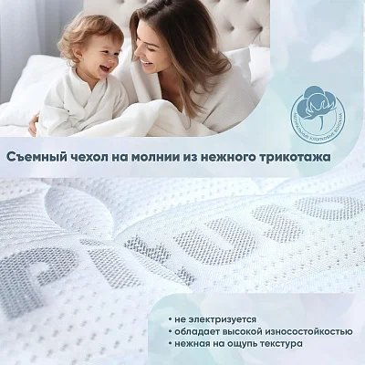 Матрас беспружинный Pituso стеганый трикотаж Coco Lat 120х60х12