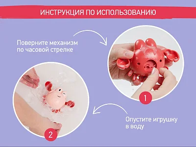 Игрушки для ванной заводные Roxy Kids 3 шт (птичка, краб, пингвин)
