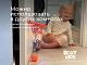 Игрушка для ванной Roxy Kids Баскетбол 4 мяча