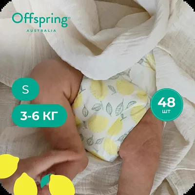 Подгузники Offspring S 3-6 кг. 48 шт.