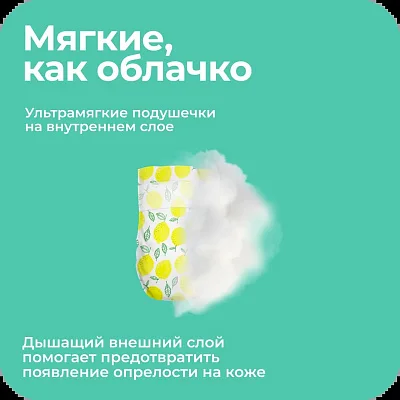 Подгузники Offspring S 3-6 кг. 48 шт.