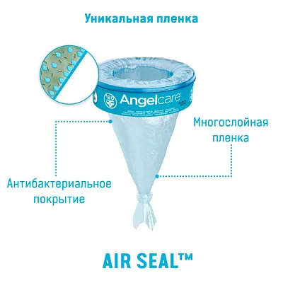Комплект из 3-х кассет к накопителю подгузников AngelCare