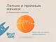 Игрушка для ванной Roxy Kids Баскетбол 4 мяча