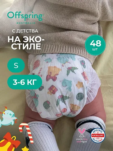 Подгузники Offspring S 3-6 кг. 48 шт.