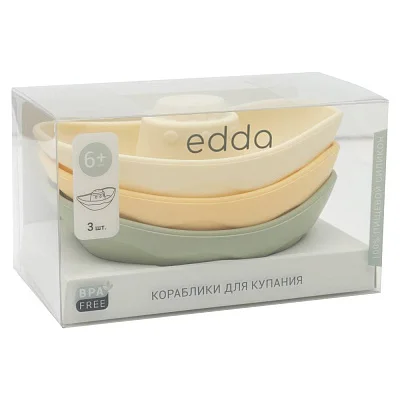 Кораблики Edda для ванны