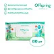 Салфетки влажные Offspring биоразлагаемые 80 шт.