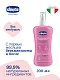 Масло массажное Chicco 4в1 от растяжек