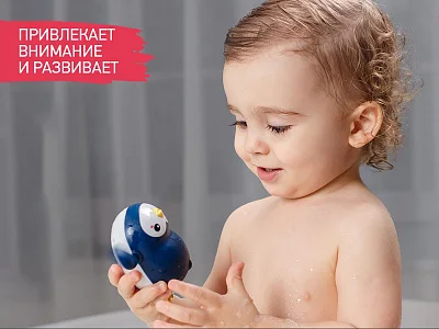 Игрушки для ванной заводные Roxy Kids 3 шт (птичка, краб, пингвин)