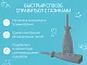 Трубка газоотводная для новорожденных Roxy Kids дуги