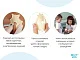 Аппликатор для инъекций Roxy Kids
