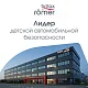 Автокресло группы 1/2/3 Britax Roemer ADVANSAFIX PRO Style