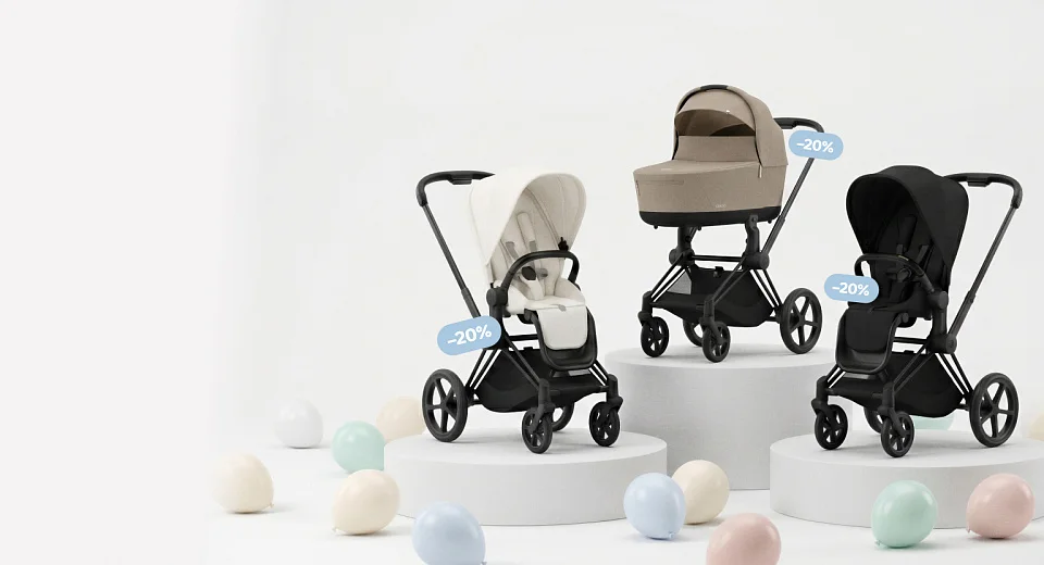 CYBEX 4 за 115 000 ₽ Экономия 20%