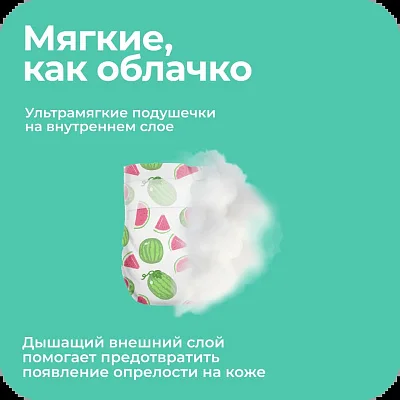 Подгузники Offspring NB 2-4 кг. 56 шт.