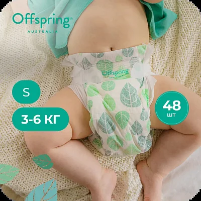Подгузники Offspring S 3-6 кг. 48 шт.
