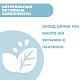 Крем под подгузник Chicco Natural Sensation 100мл