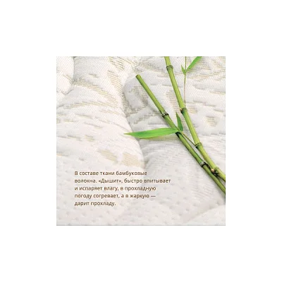 Матрас в кроватку PLITEX Bamboo Nature кокос+латекс 119х60х11см