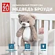 Тренер музыкальный сна ZAZU