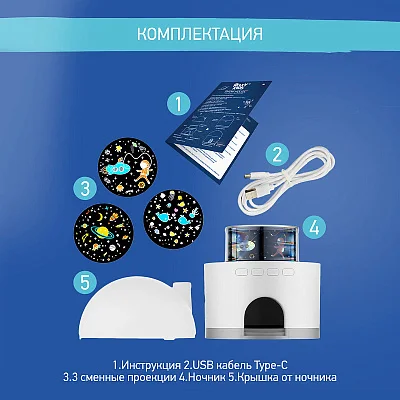 Ночник-проектор Снежный домик Roxy Kids