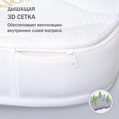 Матрас детский Antemi "TERRA 160" 160х70х13см