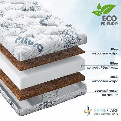 Матрас беспружинный Pituso стеганый трикотаж Coco Lux 120х60х12